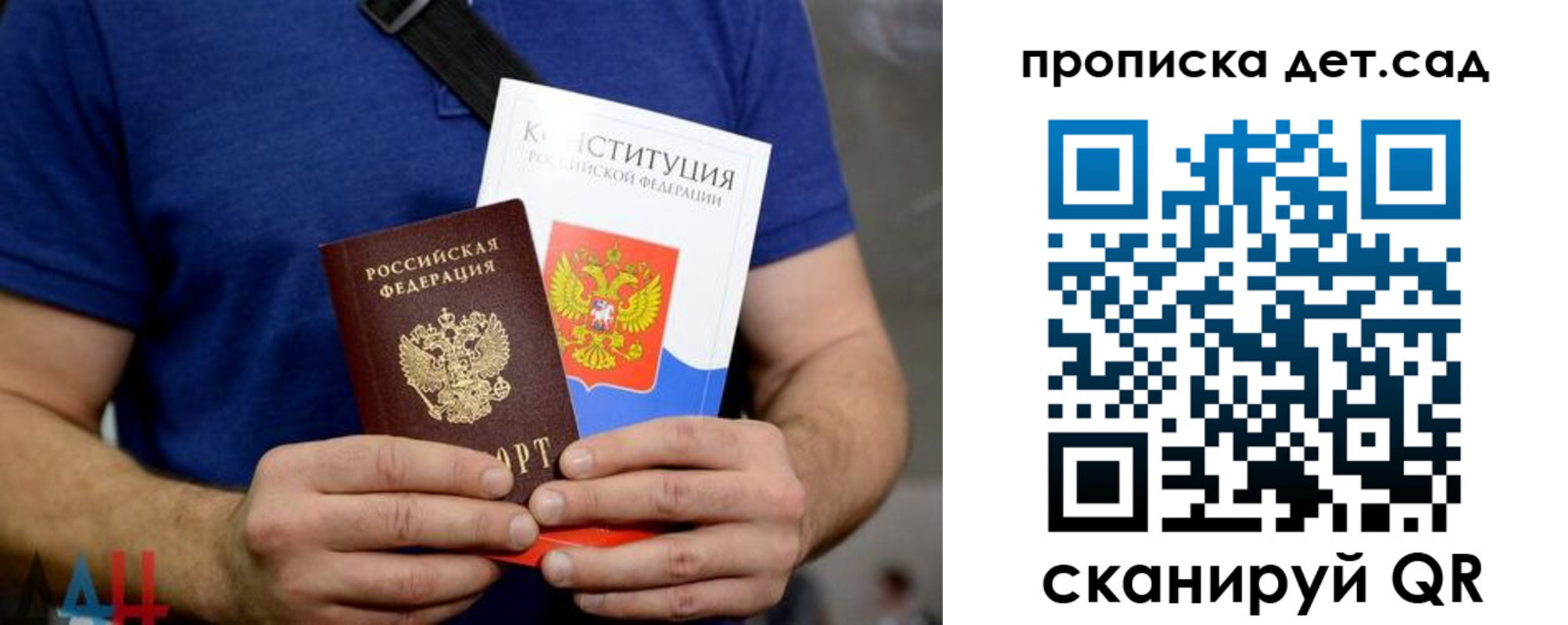 прописка от собственника в Бугуруслане
