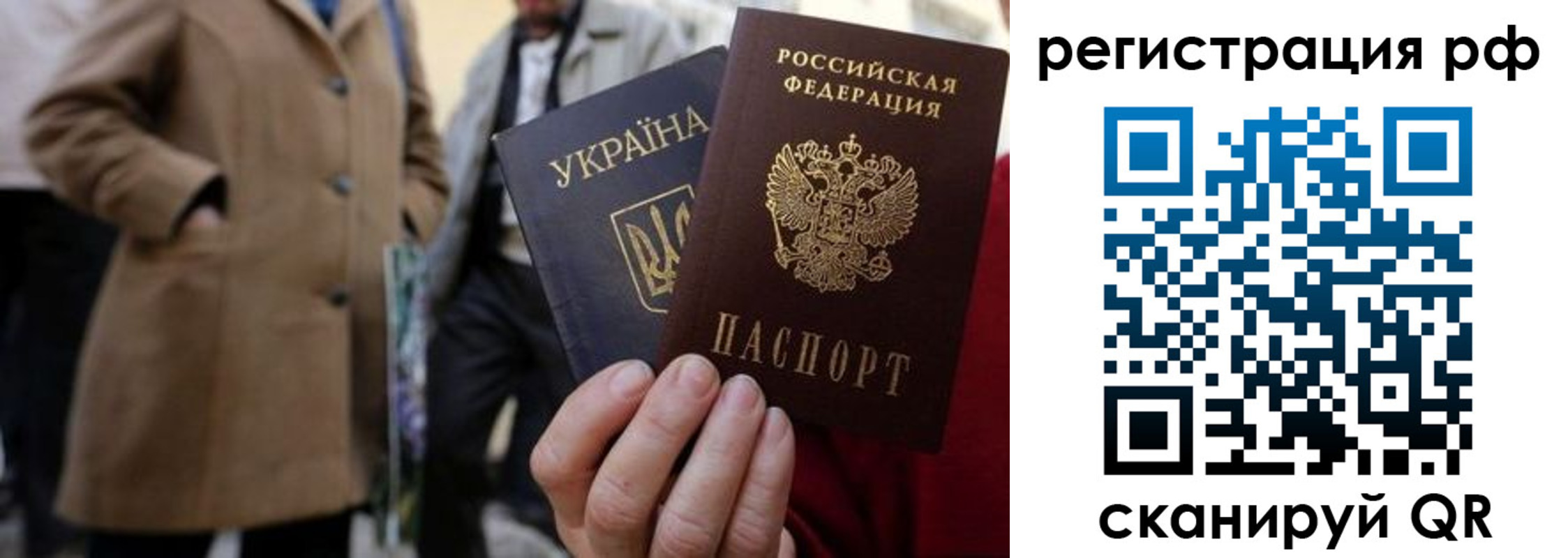 временная регистрация поиск в Бугуруслане