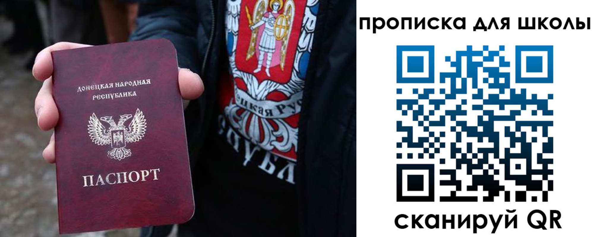 прописка для работы в Бугуруслане