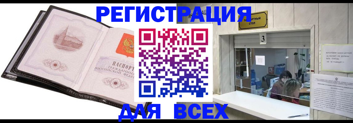 пропишу в квартире в Бугуруслане