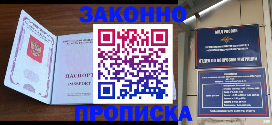 форма 3 в Бугуруслане