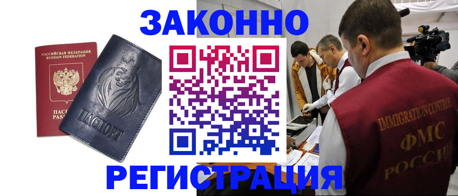 пропишу в квартире в Бугуруслане